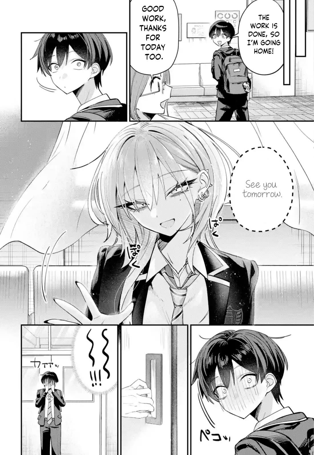 Haimiya-Senpai is Scary But Cute chapter 14 page 9