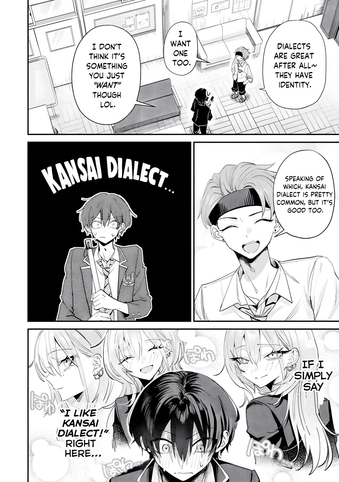 Haimiya-Senpai is Scary But Cute chapter 18 page 3