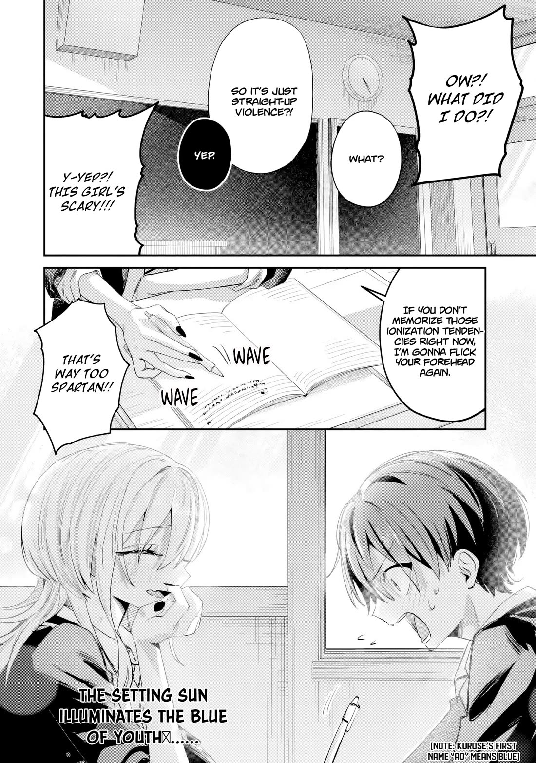 Haimiya-Senpai is Scary But Cute chapter 23 page 15