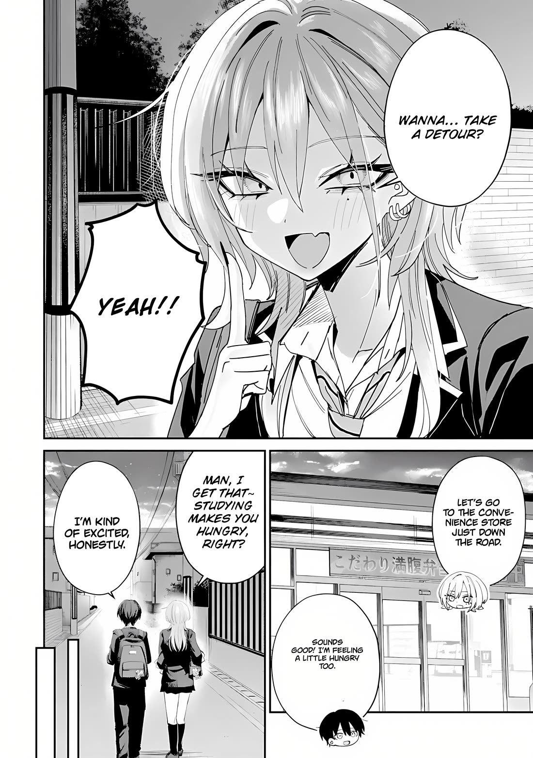 Haimiya-Senpai is Scary But Cute chapter 25 page 3