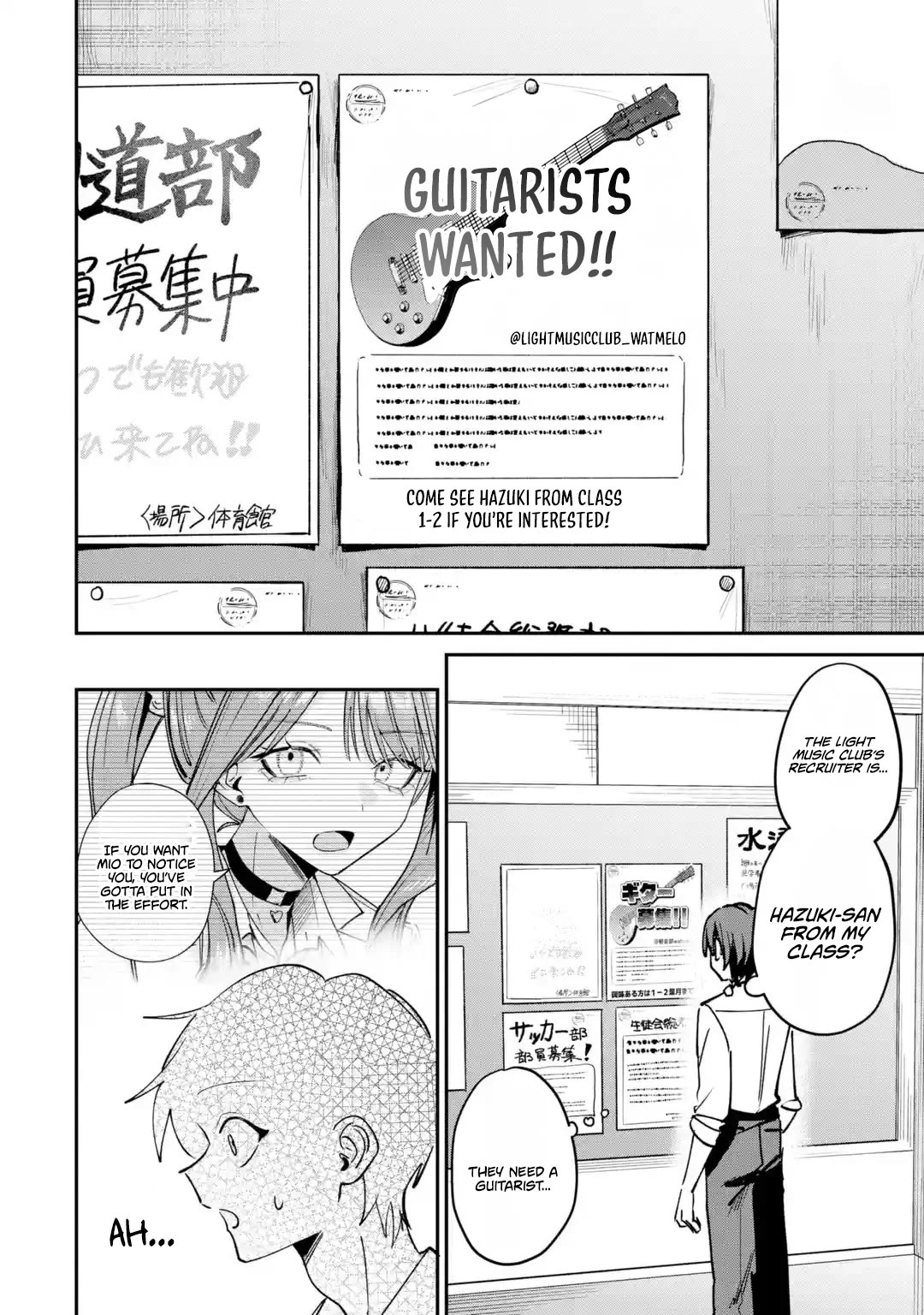 Haimiya-Senpai is Scary But Cute chapter 36 page 15