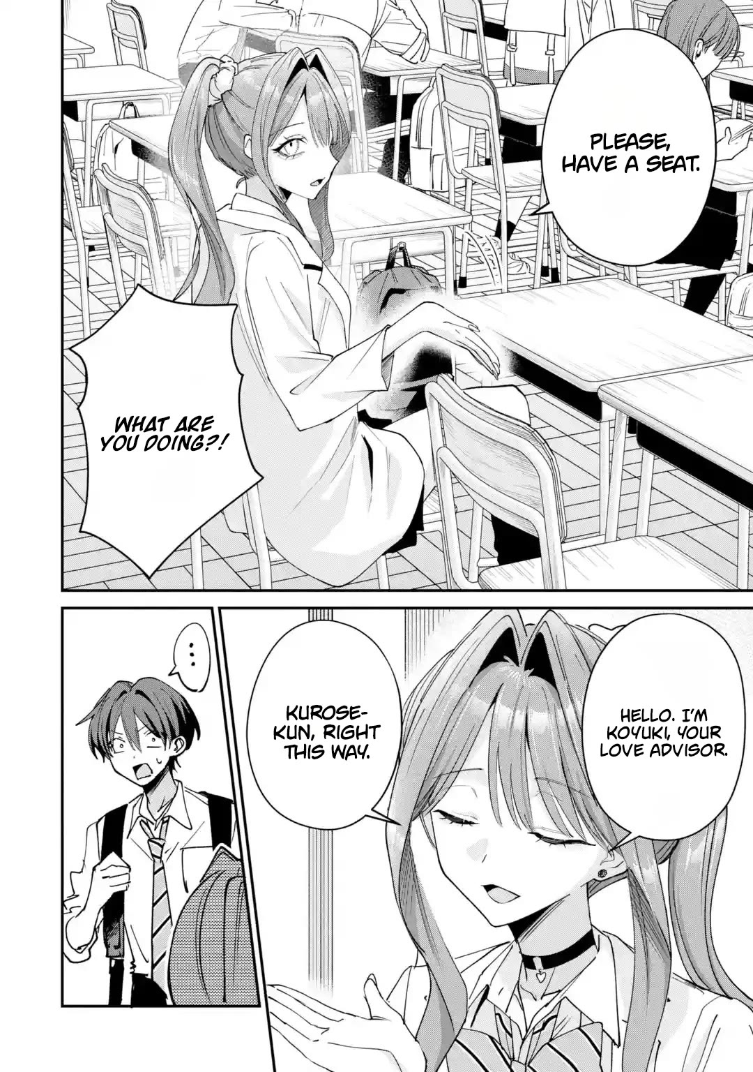 Haimiya-Senpai is Scary But Cute chapter 36 page 5