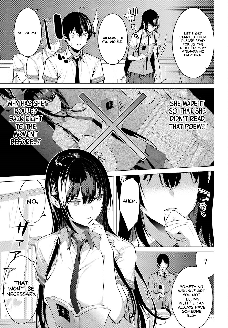 Haite Kudasai, Takamine San chapter 2 page 20