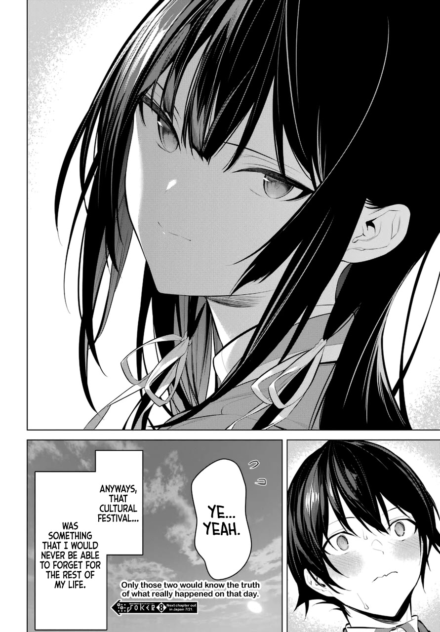 Haite Kudasai, Takamine San chapter 29 page 27