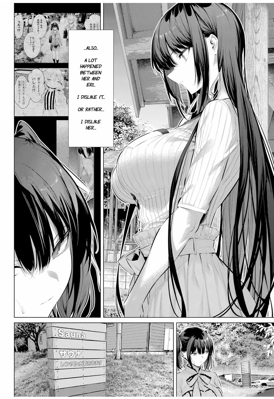 Haite Kudasai, Takamine San chapter 58 page 5