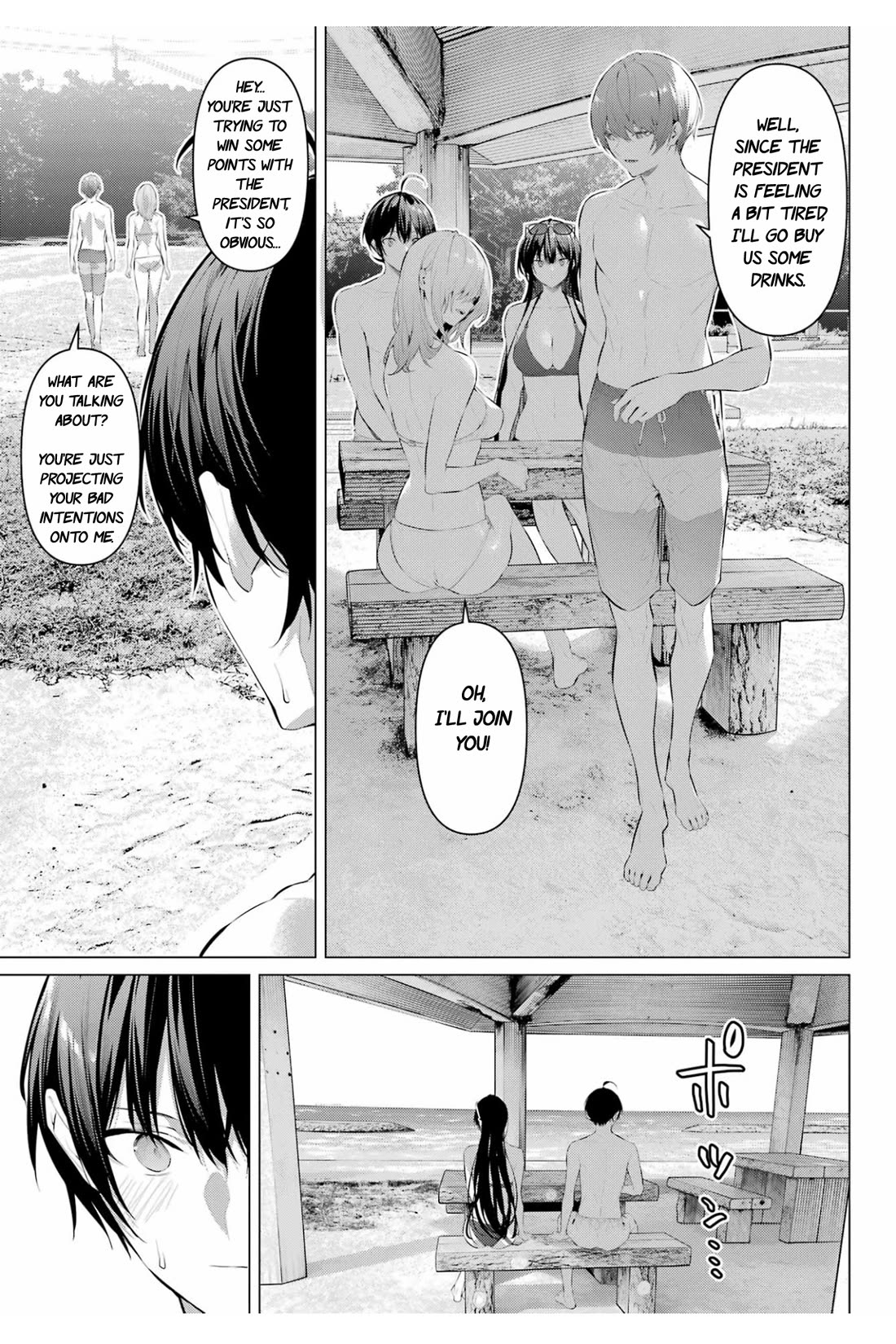 Haite Kudasai, Takamine San chapter 62 page 8