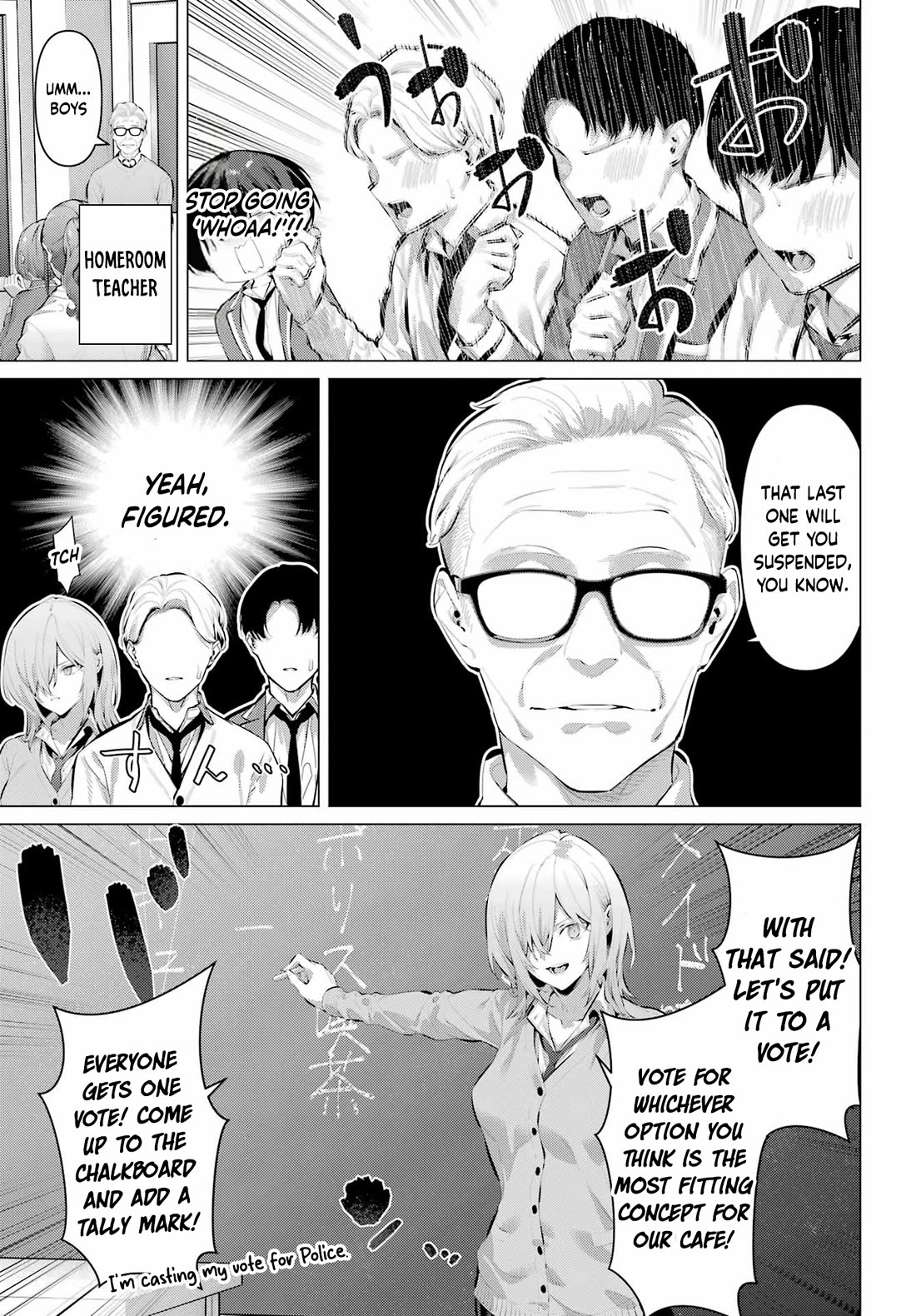 Haite Kudasai, Takamine San chapter 69.1 page 16