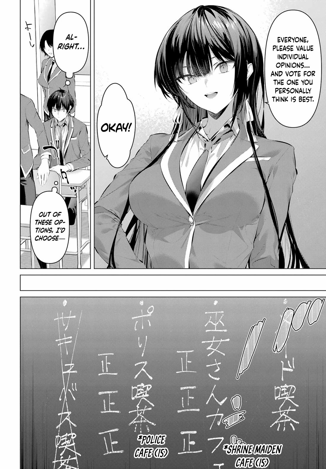 Haite Kudasai, Takamine San chapter 69.1 page 17
