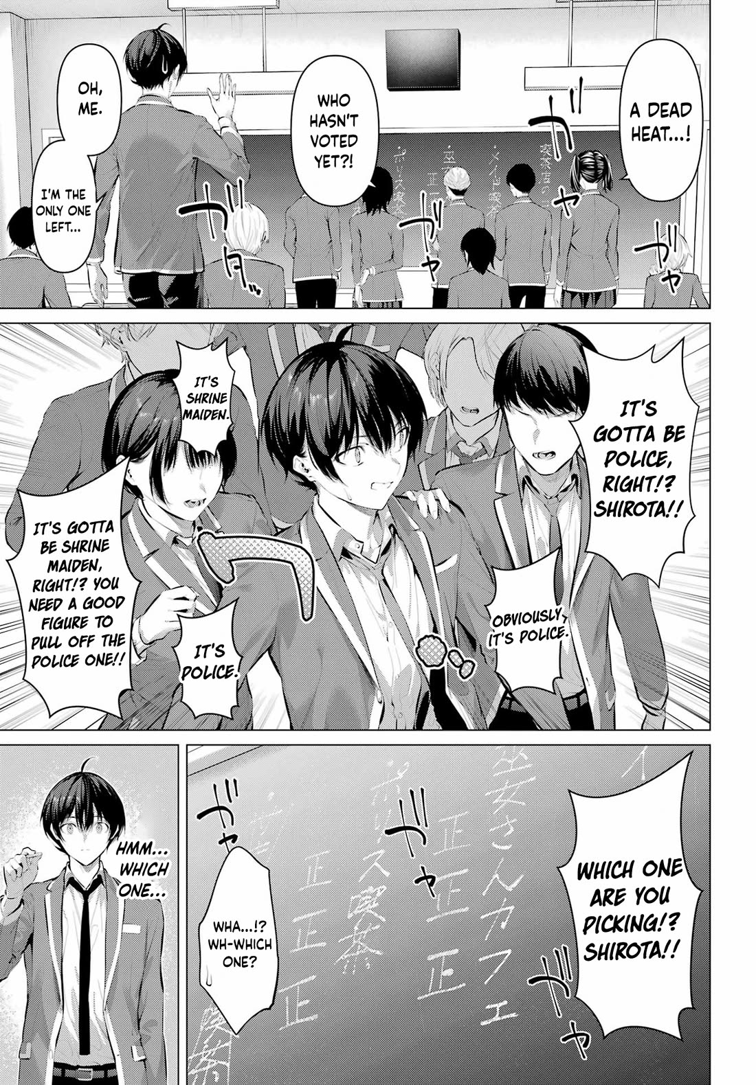 Haite Kudasai, Takamine San chapter 69.1 page 18