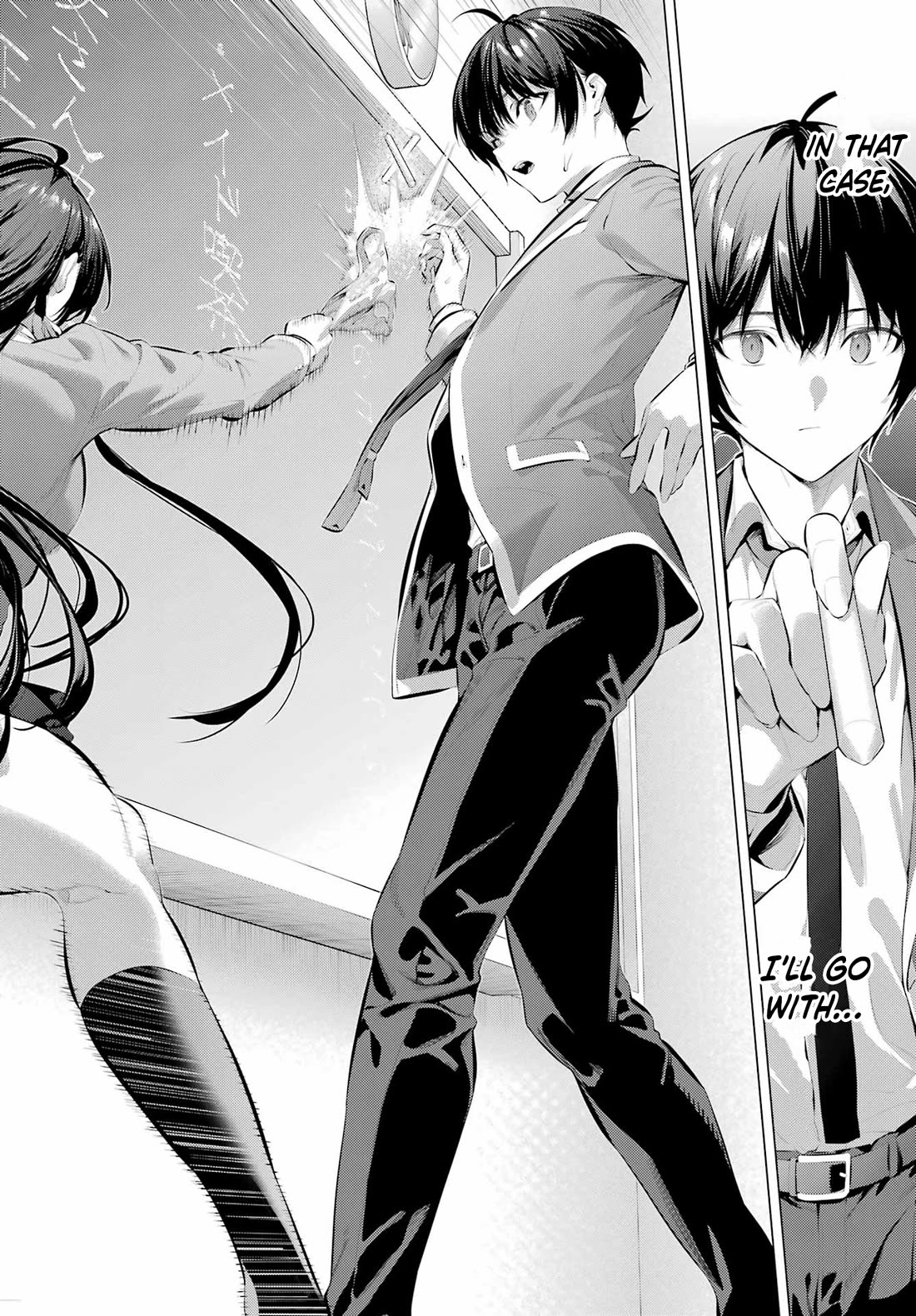 Haite Kudasai, Takamine San chapter 69.1 page 19