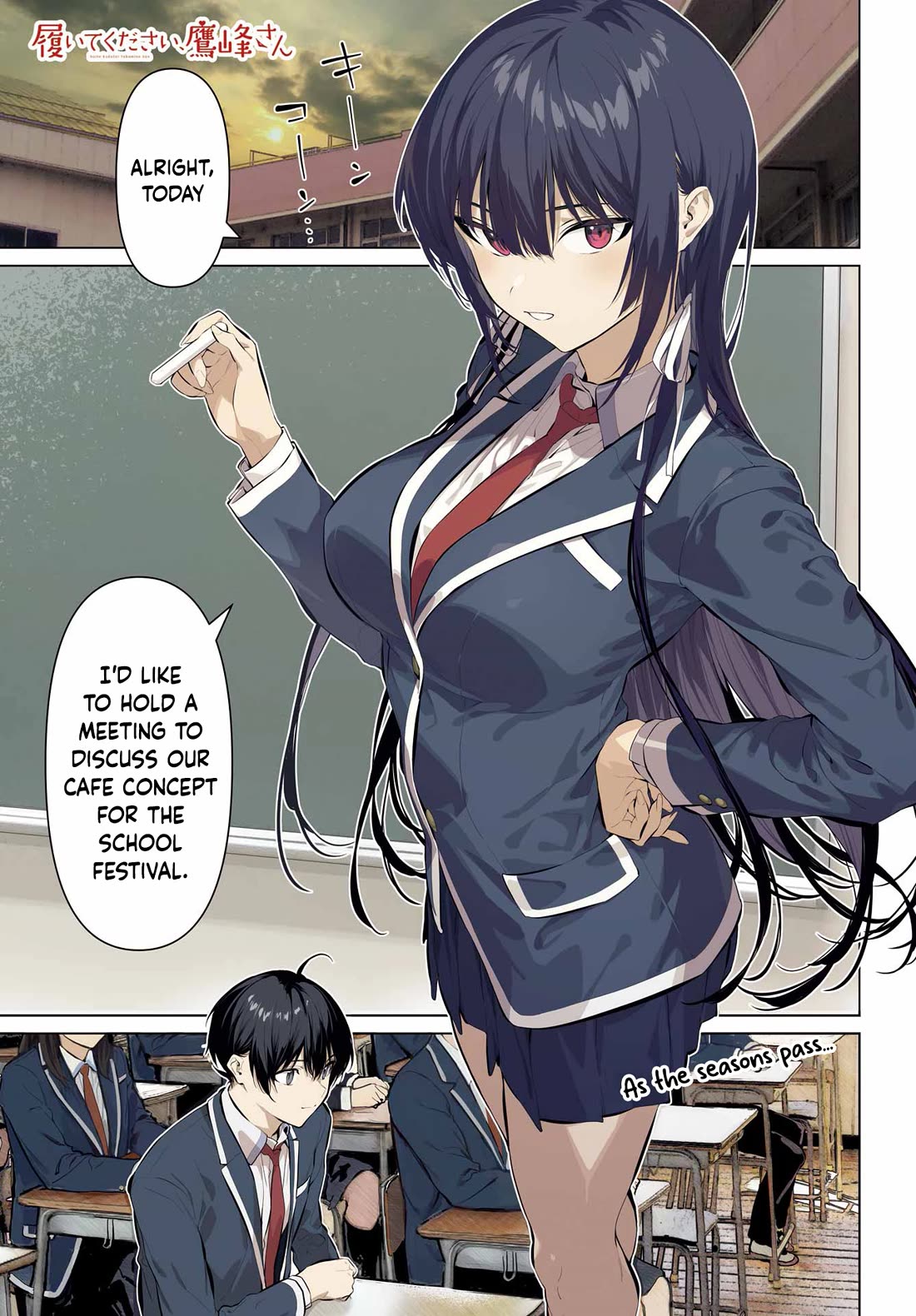 Haite Kudasai, Takamine San chapter 69.1 page 2