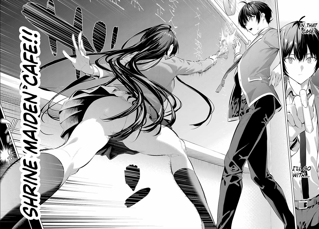 Haite Kudasai, Takamine San chapter 69.1 page 21