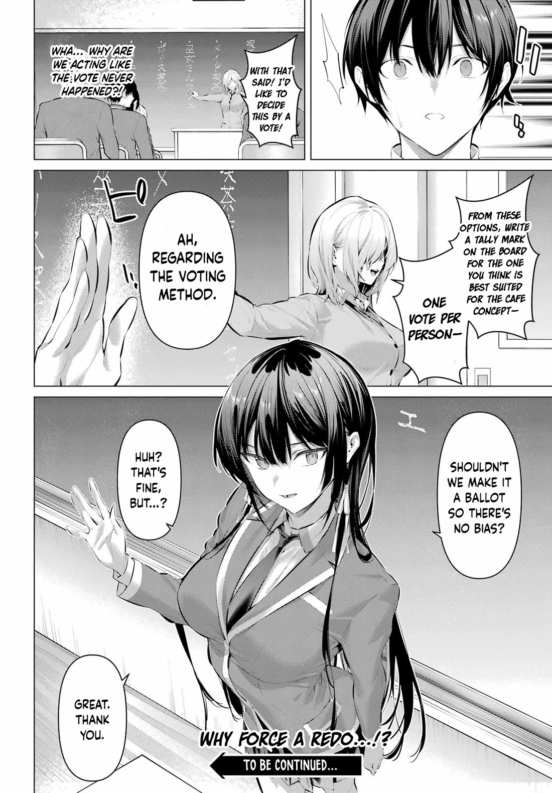 Haite Kudasai, Takamine San chapter 69.1 page 22