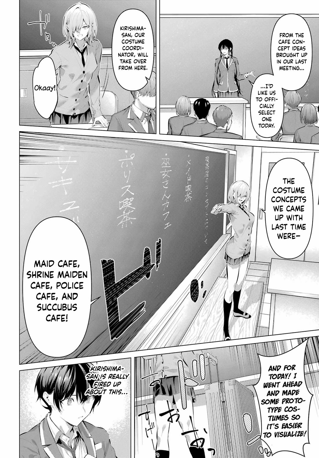 Haite Kudasai, Takamine San chapter 69.1 page 7