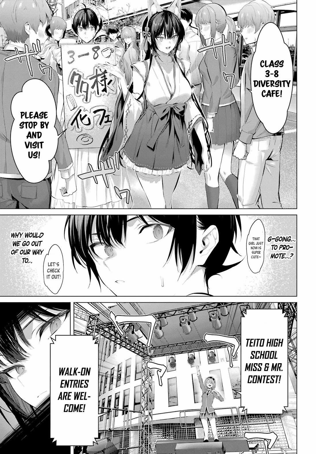 Haite Kudasai, Takamine San chapter 70.1 page 11