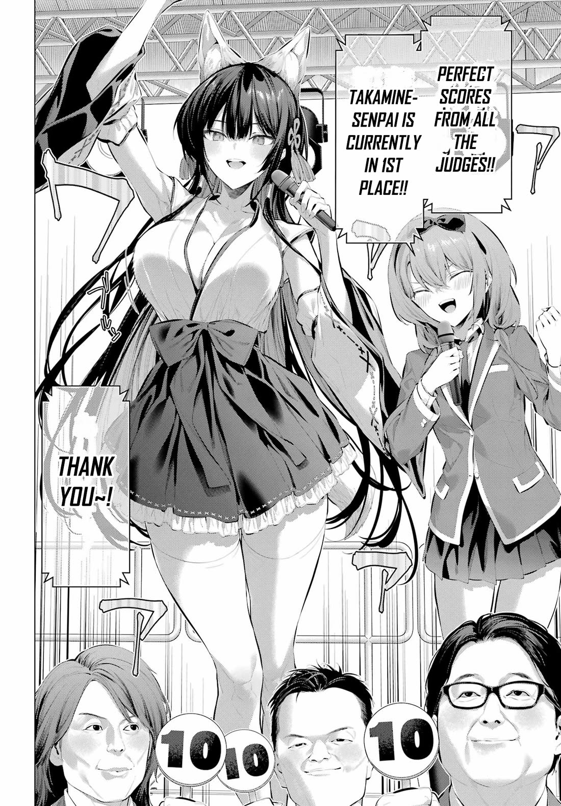 Haite Kudasai, Takamine San chapter 70.1 page 12