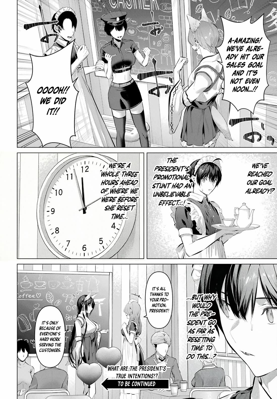 Haite Kudasai, Takamine San chapter 70.1 page 16
