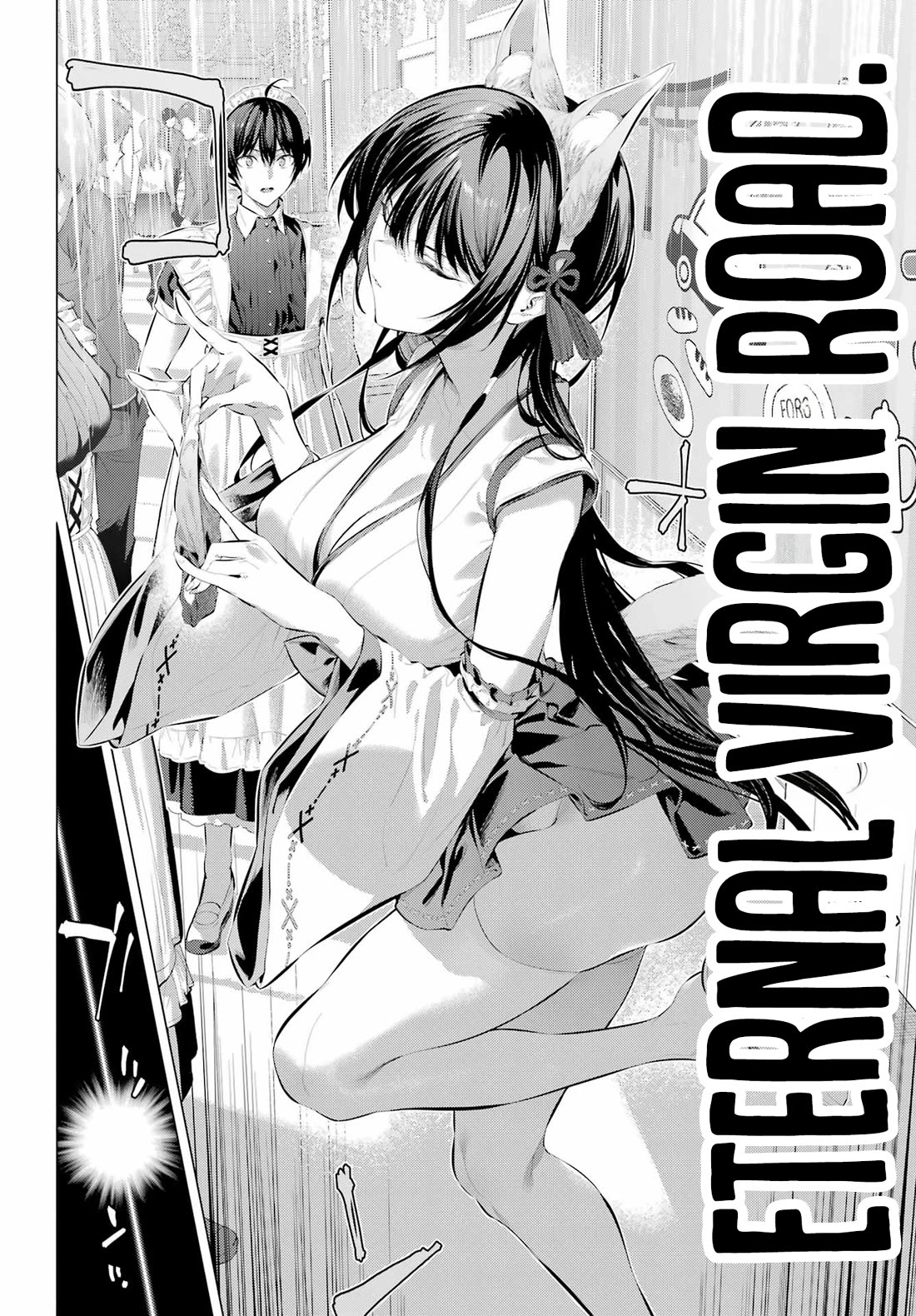 Haite Kudasai, Takamine San chapter 70.1 page 8