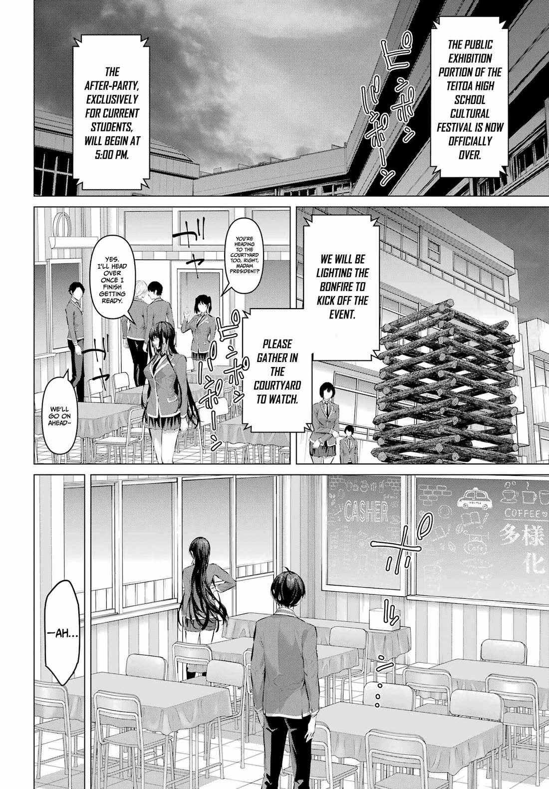 Haite Kudasai, Takamine San chapter 70.2 page 5