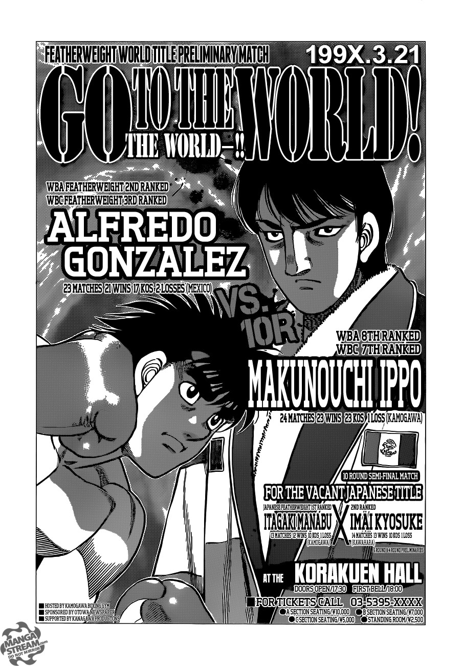 Hajime no Ippo chapter 1021 page 8