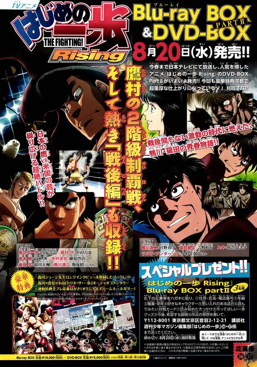 Hajime no Ippo chapter 1067 page 2