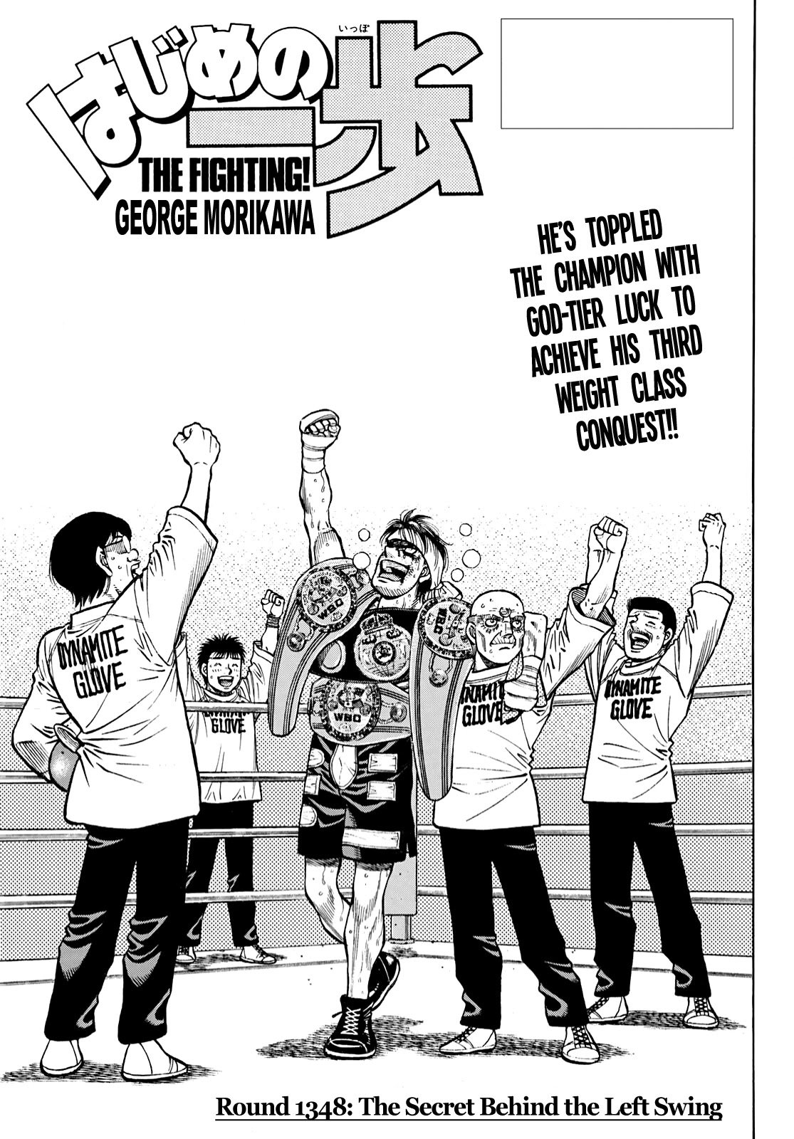 Hajime no Ippo chapter 1348 page 2