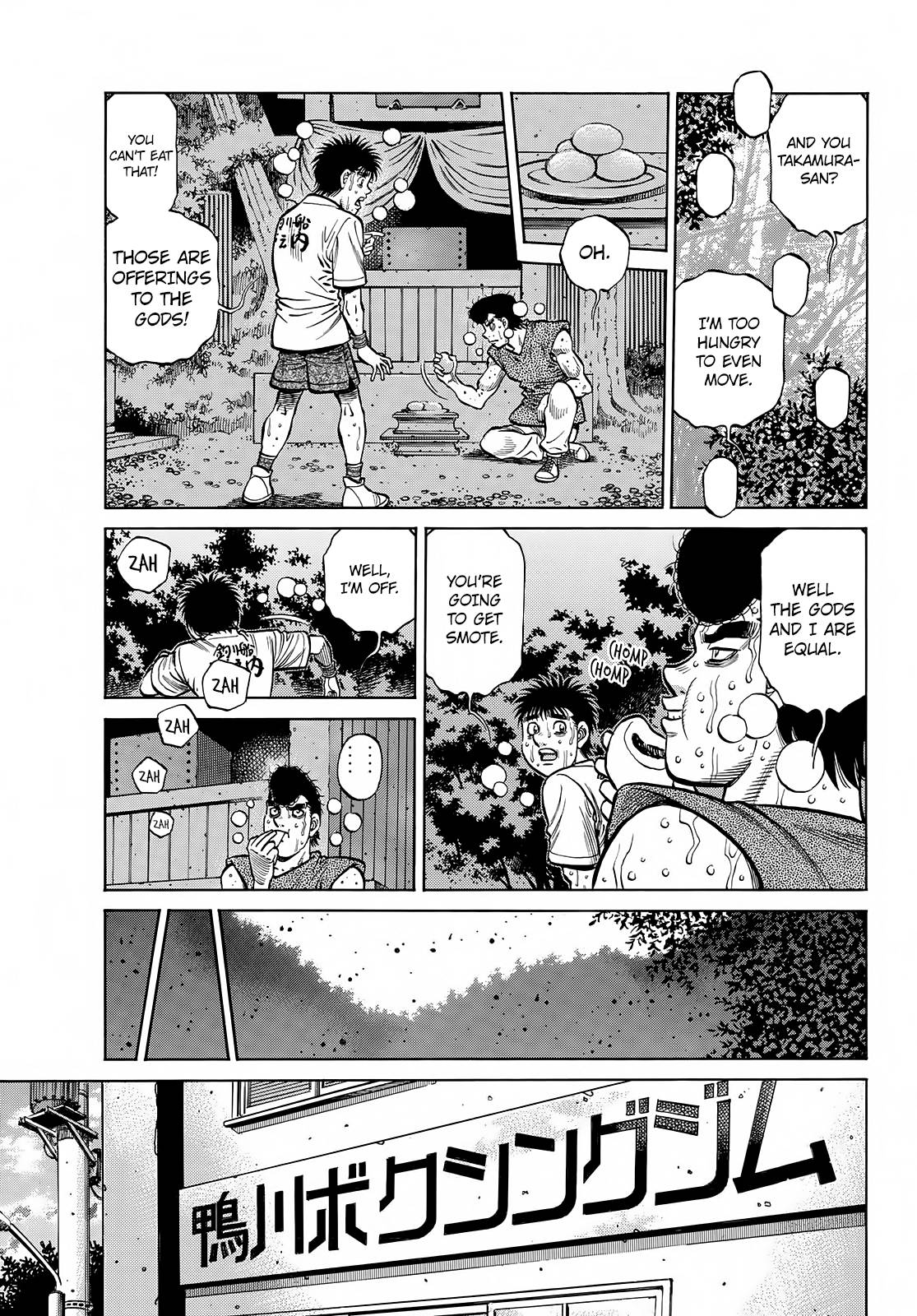 Hajime no Ippo chapter 1377 page 5