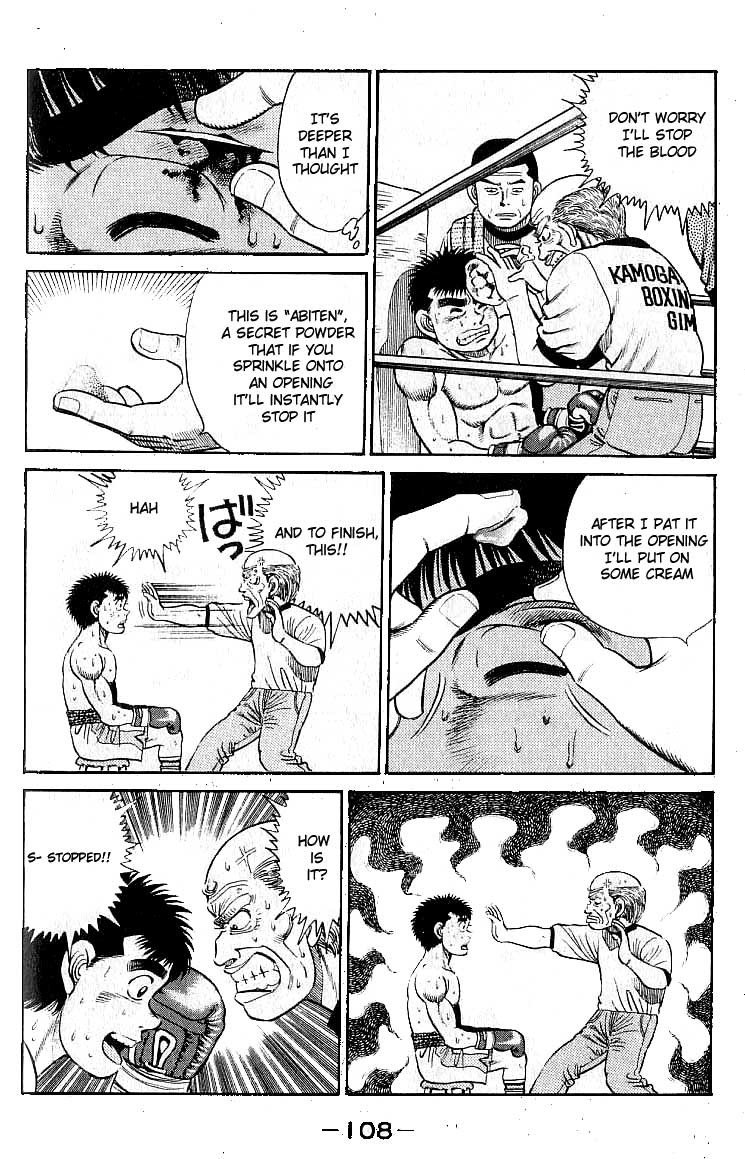Hajime no Ippo chapter 21 page 5