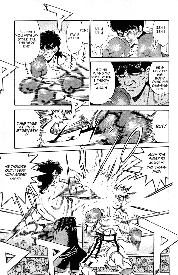 Hajime no Ippo chapter 282 page 12