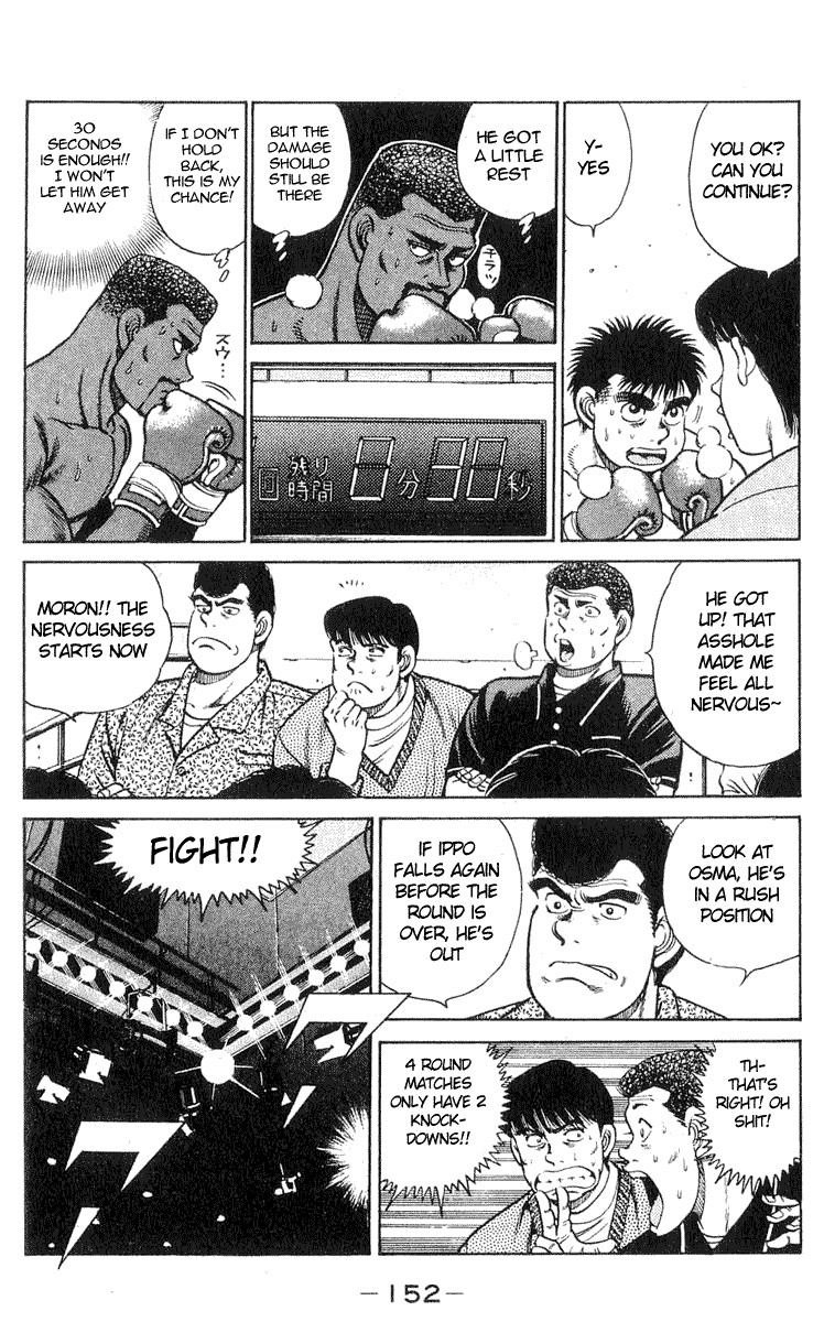 Hajime no Ippo chapter 32 page 3