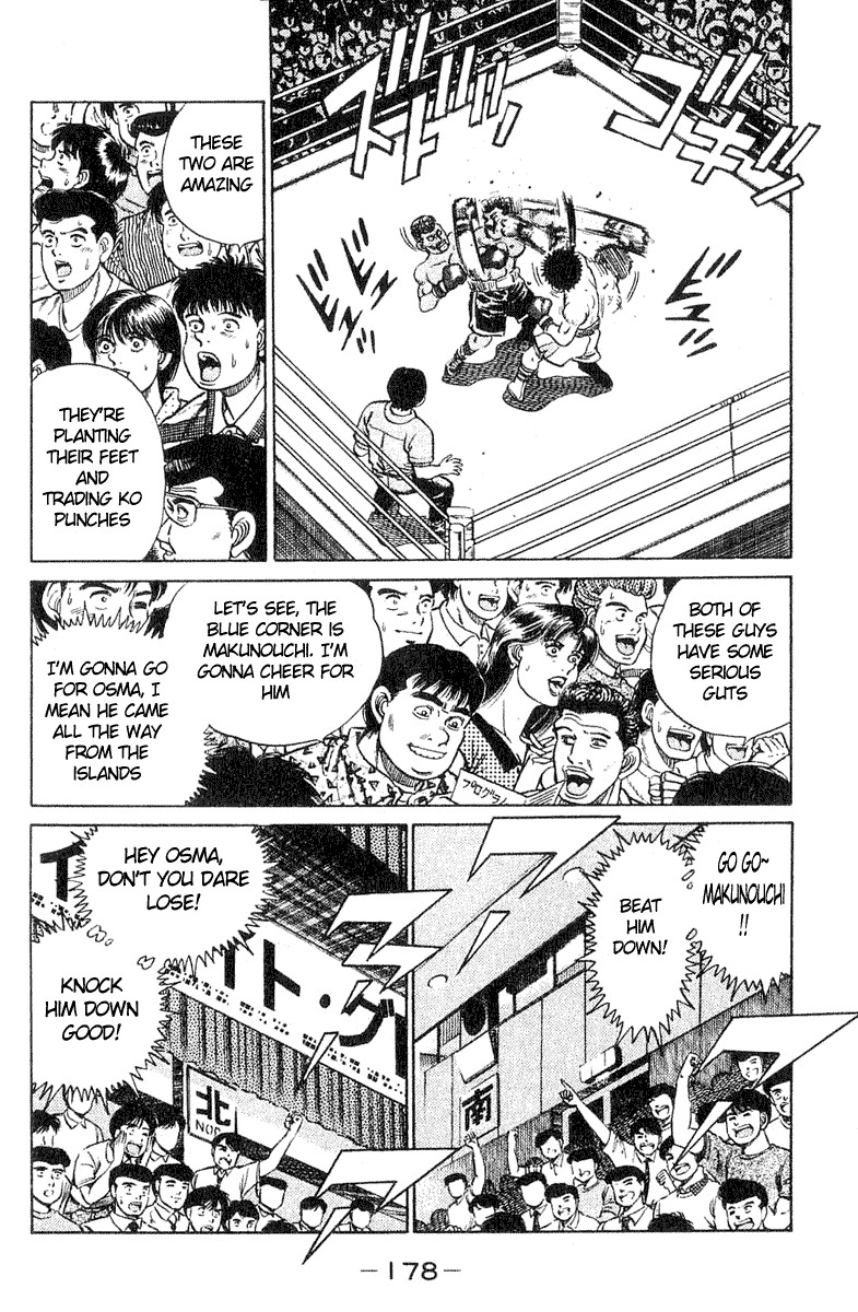 Hajime no Ippo chapter 33 page 9
