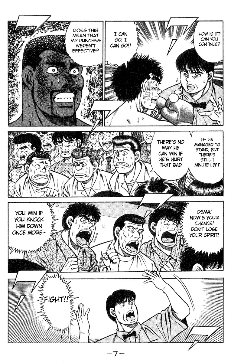 Hajime no Ippo chapter 34 page 4
