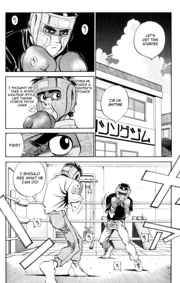 Hajime no Ippo chapter 360 page 7
