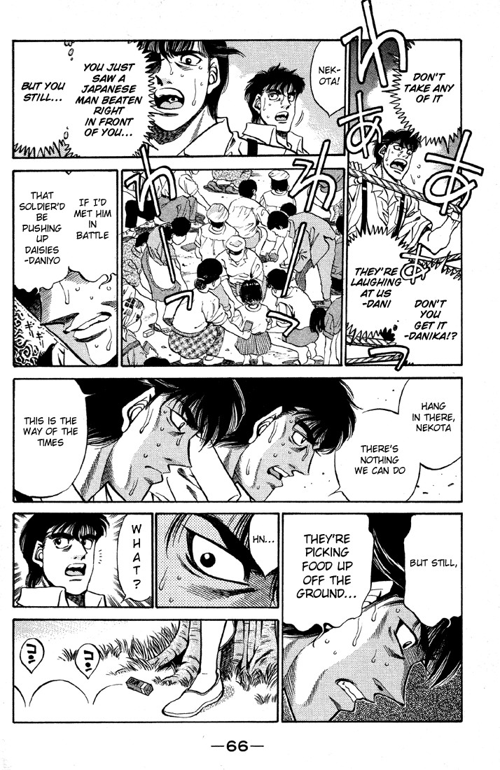 Hajime no Ippo chapter 401 page 3