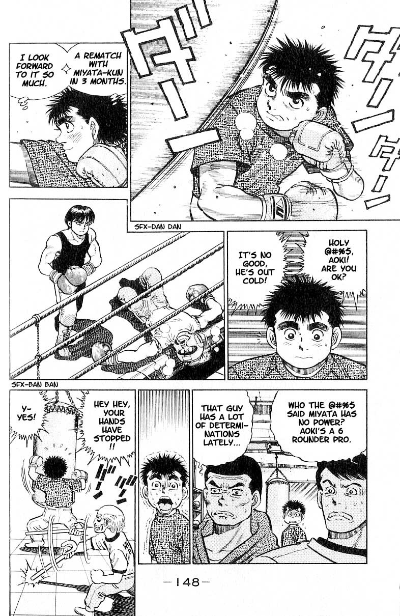 Hajime no Ippo chapter 6 page 1