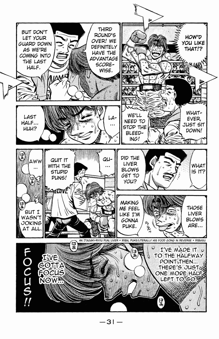 Hajime no Ippo chapter 607 page 15