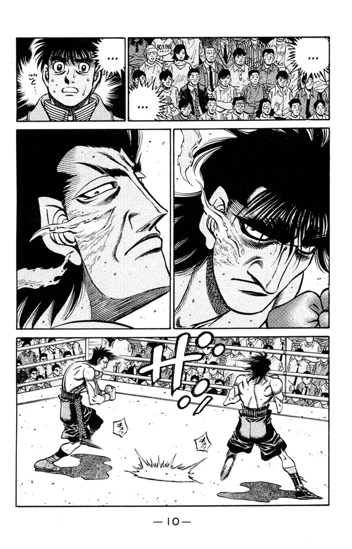 Hajime no Ippo chapter 680 page 7