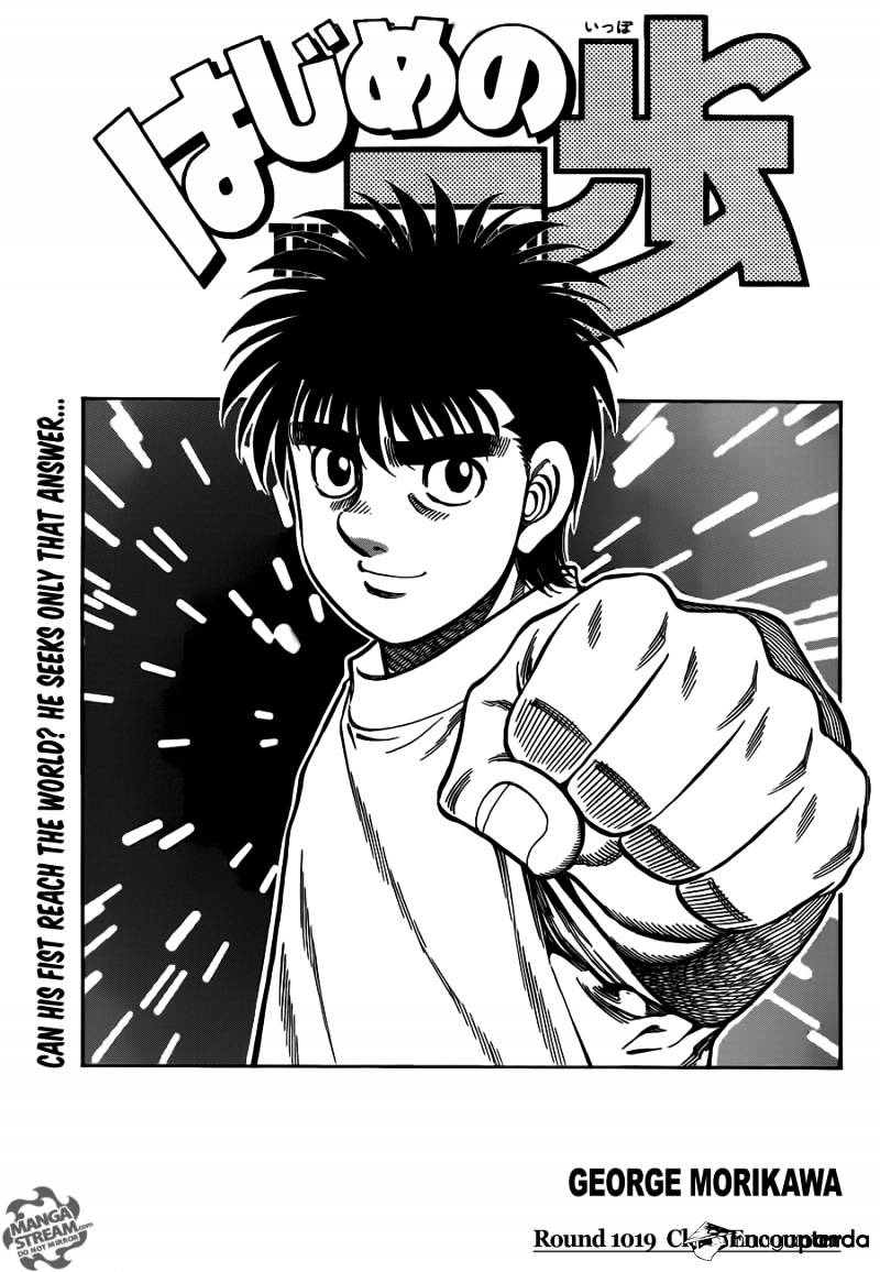 Hajime no Ippo – The First Step chapter 1019 page 1