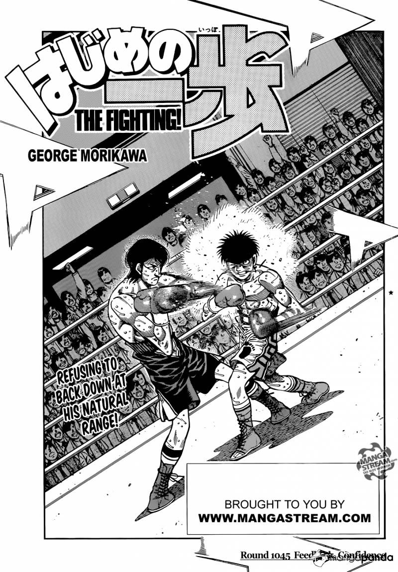 Hajime no Ippo – The First Step chapter 1045 page 1