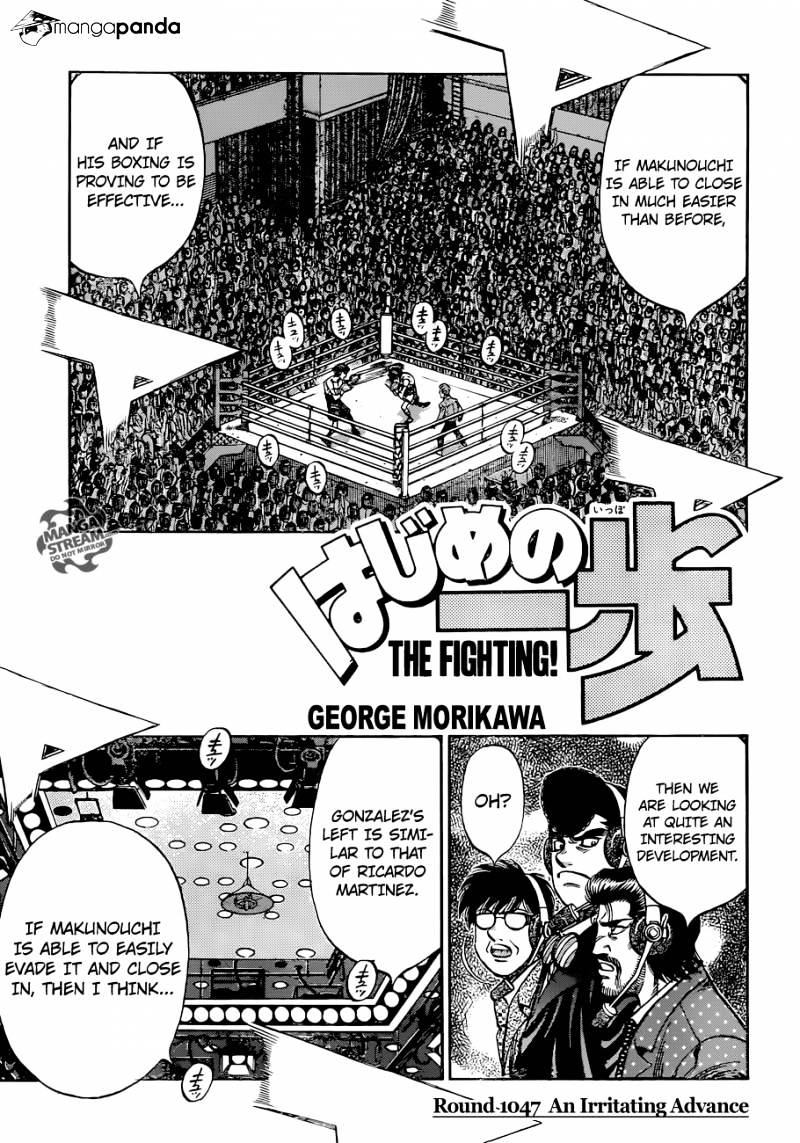 Hajime no Ippo – The First Step chapter 1047 page 1