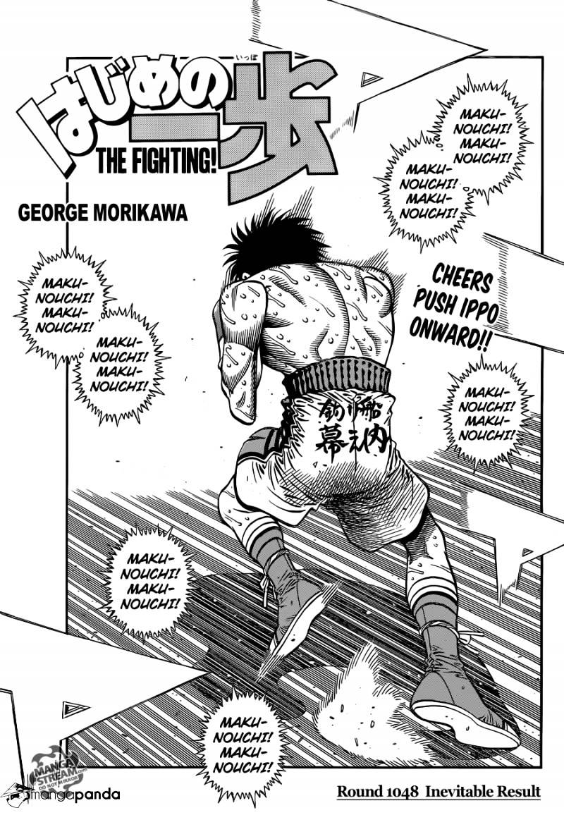 Hajime no Ippo – The First Step chapter 1048 page 1