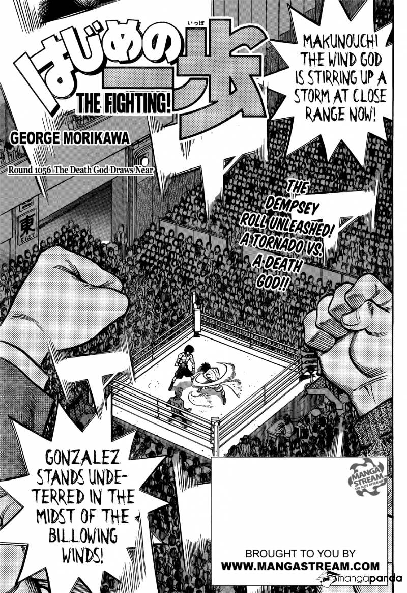 Hajime no Ippo – The First Step chapter 1056 page 1