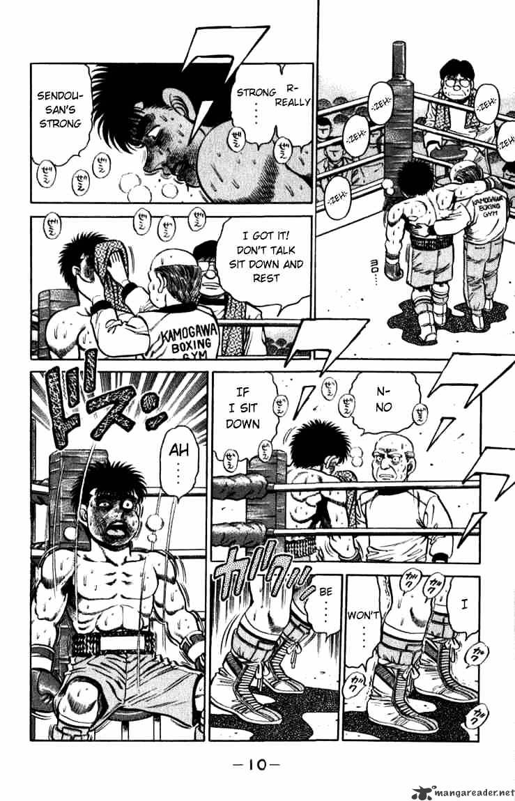 Hajime no Ippo – The First Step chapter 106 page 10