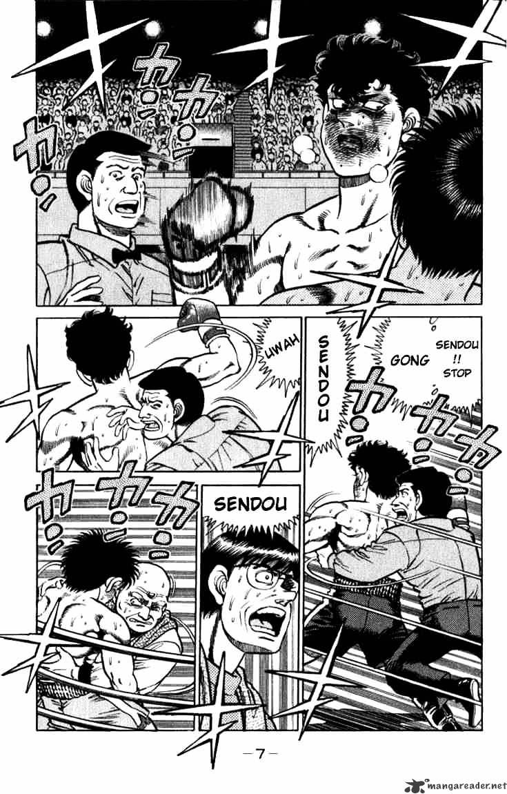 Hajime no Ippo – The First Step chapter 106 page 7