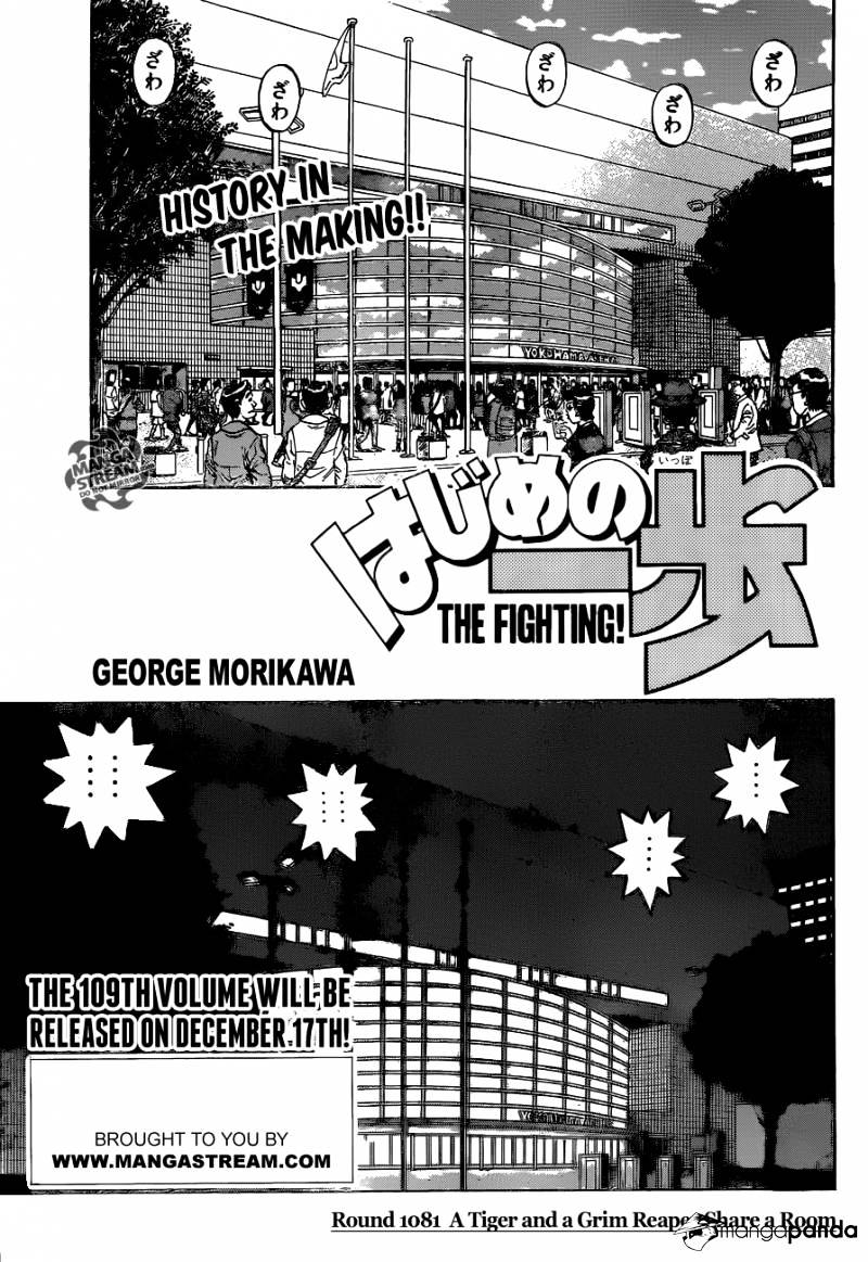 Hajime no Ippo – The First Step chapter 1081 page 1