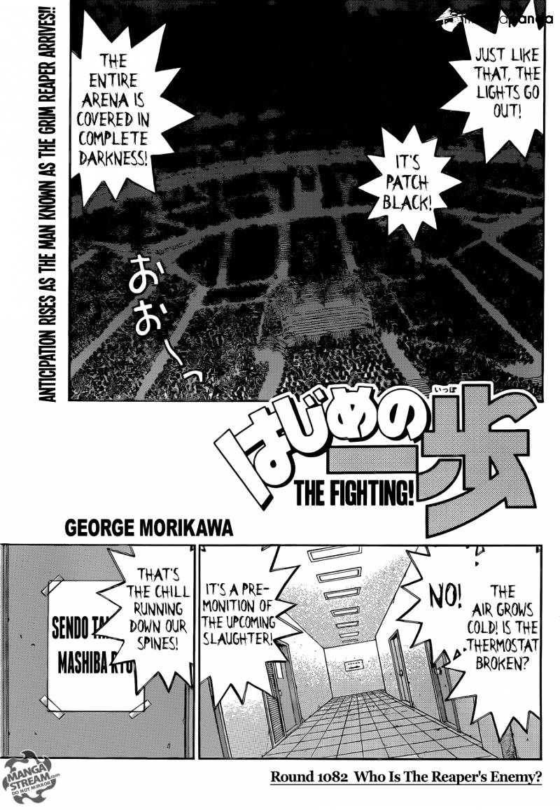 Hajime no Ippo – The First Step chapter 1082 page 1