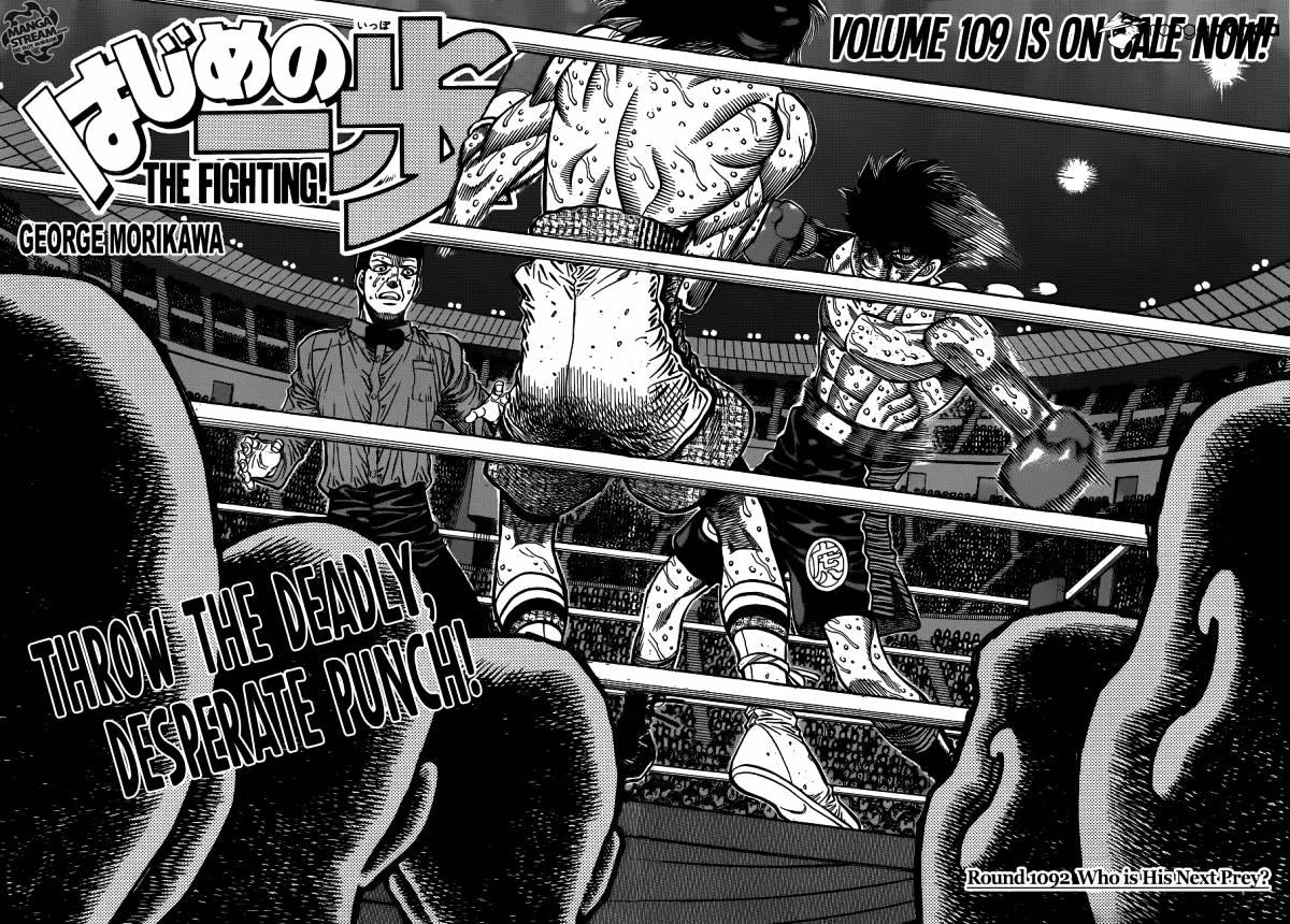 Hajime no Ippo – The First Step chapter 1092 page 2