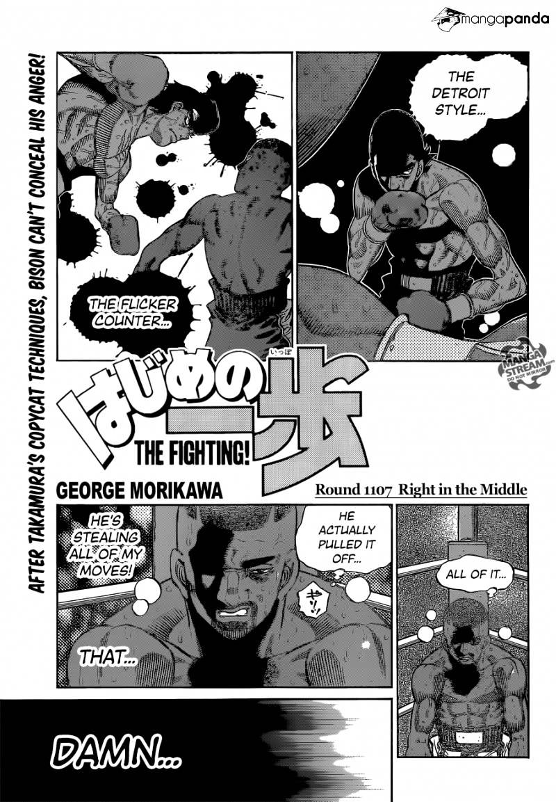 Hajime no Ippo – The First Step chapter 1107 page 1