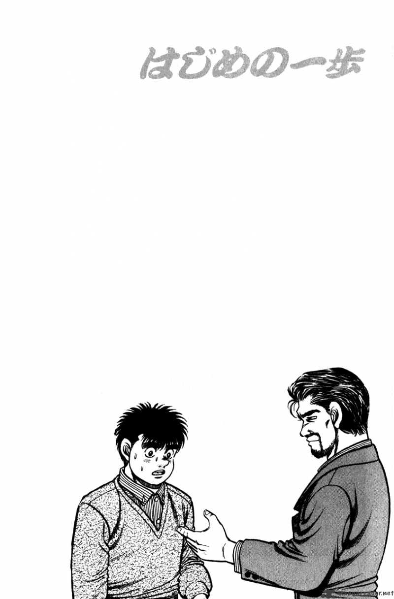 Hajime no Ippo – The First Step chapter 112 page 19