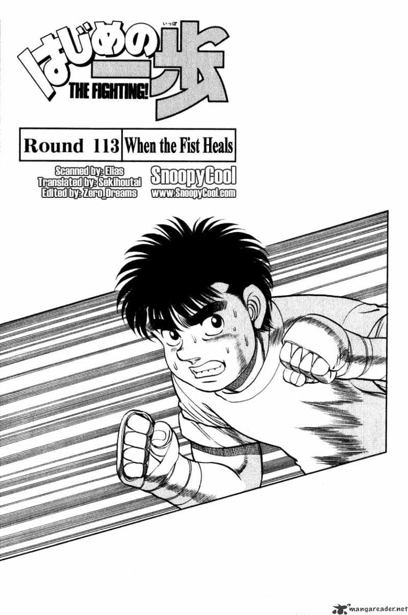 Hajime no Ippo – The First Step chapter 113 page 1